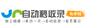 净潭乡投流吗,是软文发布平台,SEO优化,最新咨询信息,高质量友情链接,学习编程技术